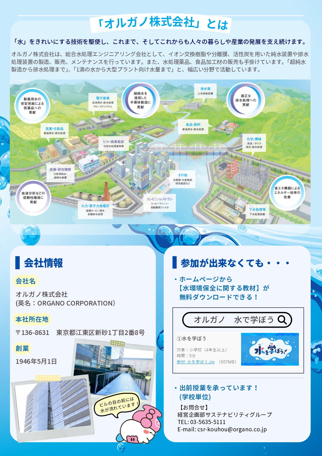 2_page-0001.jpg