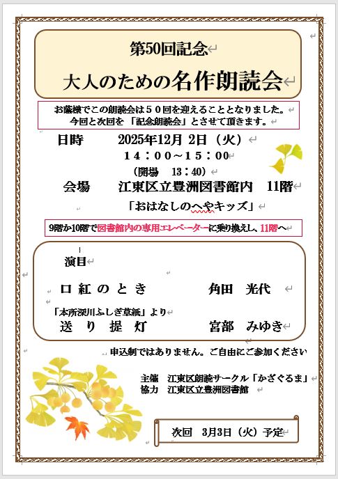 ことコミュネット