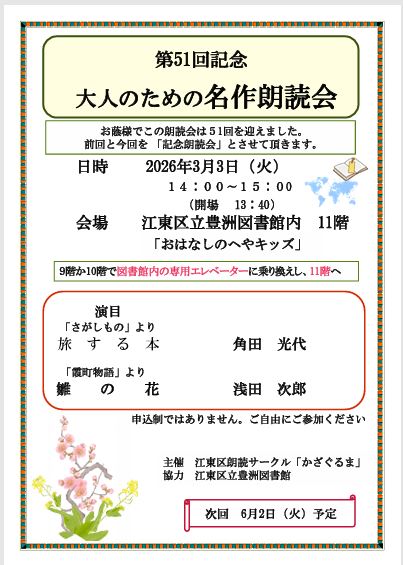 ことコミュネット