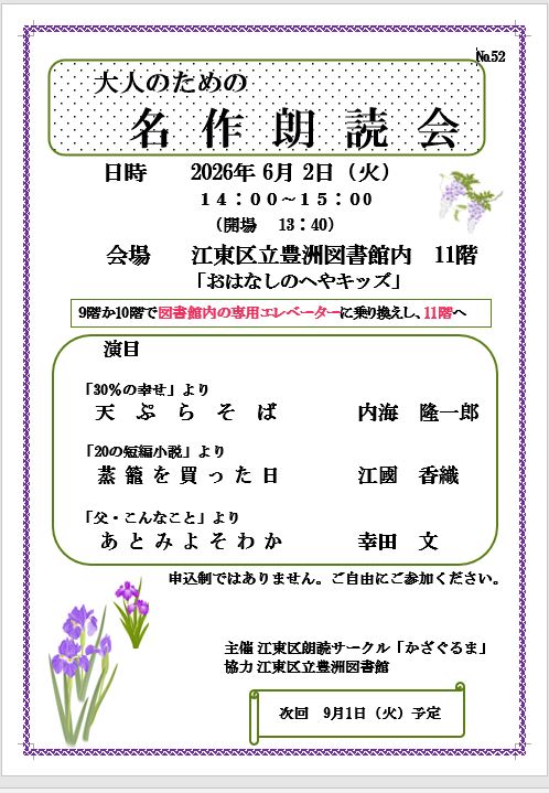 ことコミュネット