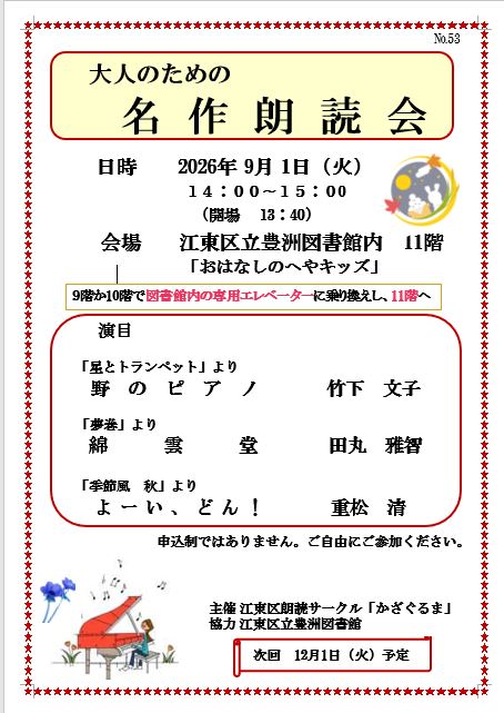 ことコミュネット