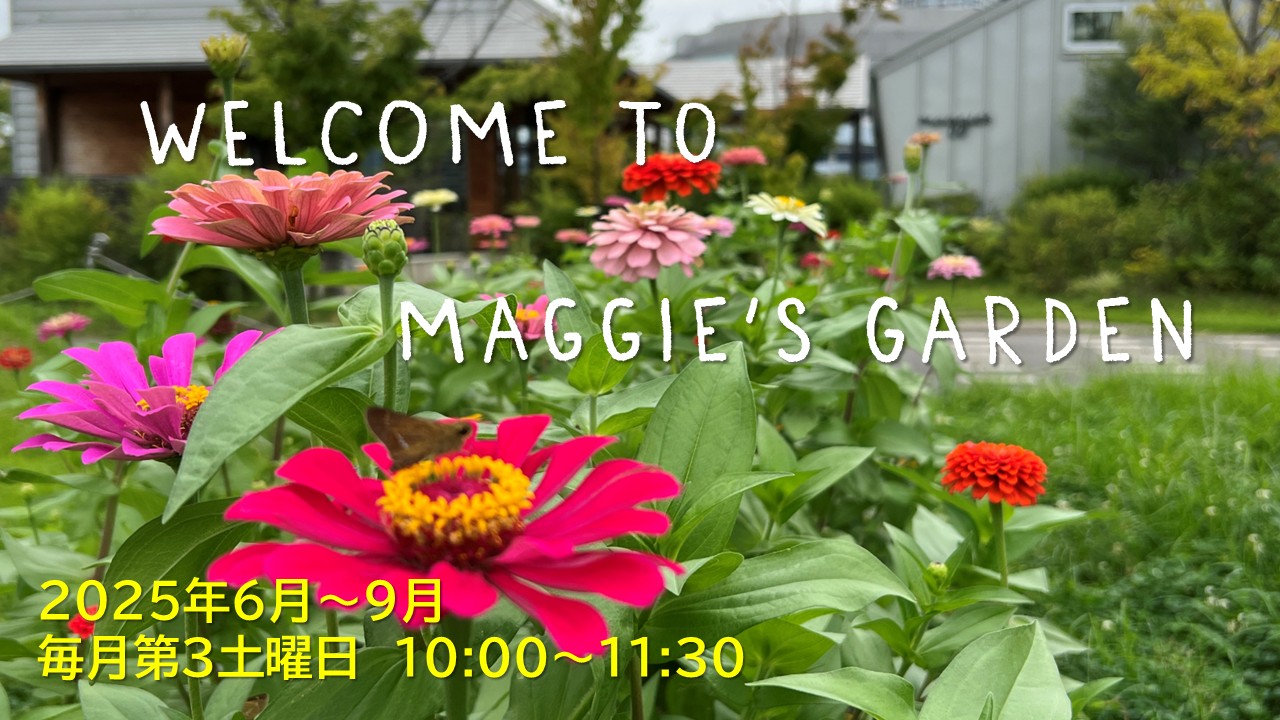 2025年6月花畑チラシ(両面)