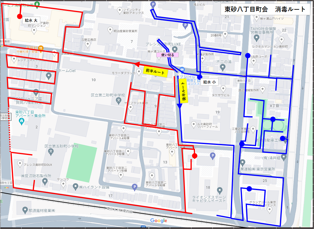 東砂八丁目町会エリアへの地図