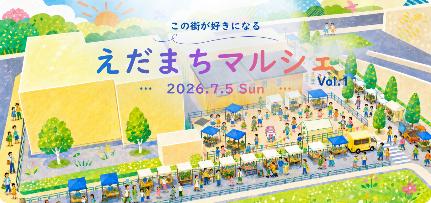 えだマル_会場案内図.png
